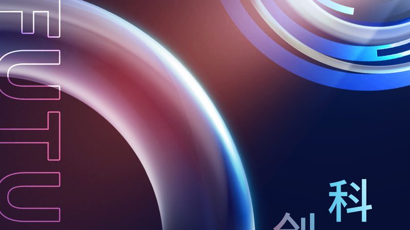 企业数字化转型：数字化工具的选择与报价解析**