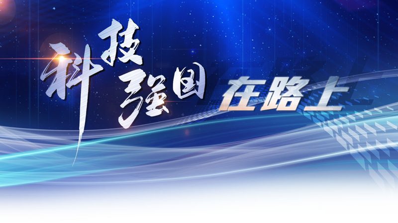 智能化改造加盟，费用构成解析